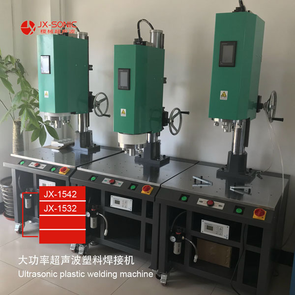 1681716218163575.jpg 大功率超聲波焊接機-6.jpg